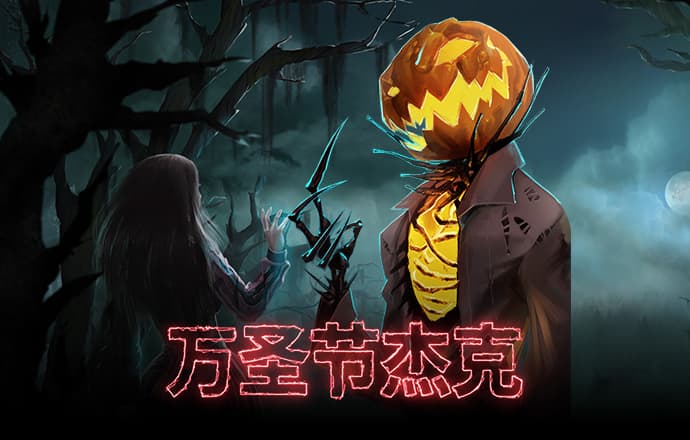 诡船谜案